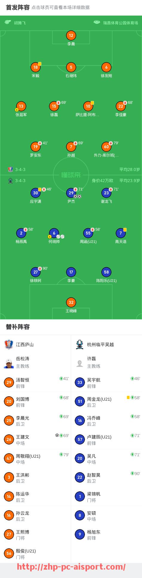 爱体育-詹姆斯为何决定继续征战2024-2025赛季的NBA赛场